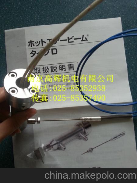 HTK0221 HAKKO日本八光 電熱絲中國總代理