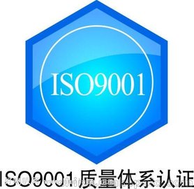 ӦISO9000 ISO14000 iso45000ISOѯ