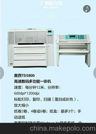 TDS800 ๦һ