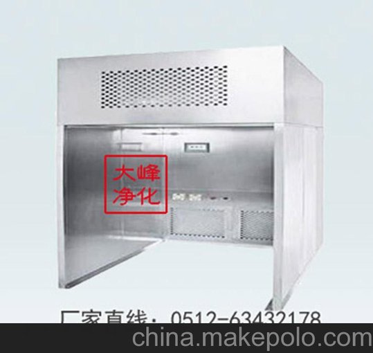 大峰凈化專(zhuān)業(yè)生產(chǎn)實(shí)驗(yàn)室設(shè)備 潔凈度負(fù)壓稱(chēng)量罩 長(zhǎng)期有售圖片