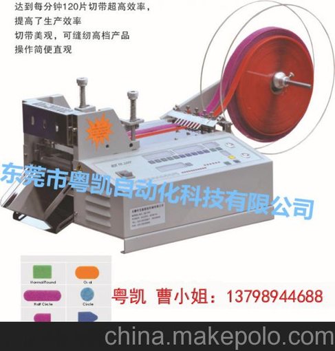 高精度絲絨帶切割機(jī) PP打包帶裁斷機(jī) 彈力帶裁帶機(jī)裁剪設(shè)備圖片
