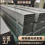 41*41*2.3鋅鋁鎂太陽(yáng)能光伏支架S550GD材質(zhì)