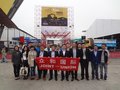 2018年秘鲁国际矿业设备展