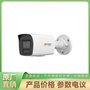 DS-2CD1047G2H-LIUF ?？?00萬攝像機