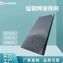 美铭定制锰钢焊接热处理筛网 钢丝网 焊接网 矿山振动筛轧花网