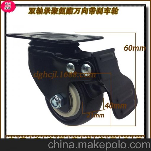 1.5寸聚氨酯萬向帶剎車腳輪 工業(yè)黑金鉆機器設備轱轆 機械輪圖片