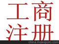 基金管理公司转让 法律意见书