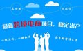 于市场亚马逊ERP系统新版本现世