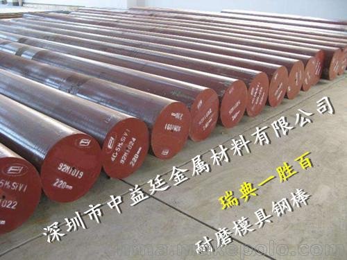 優(yōu)質(zhì)C合金工具鋼/C出廠硬度、狀態(tài)圖片