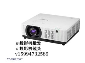 PT-BME700CͶӰC BME700C弤ͶӰC BME700