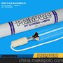 PM2391英国派马UV灯 原装进口UV灯管 紫外线固化专用水银灯