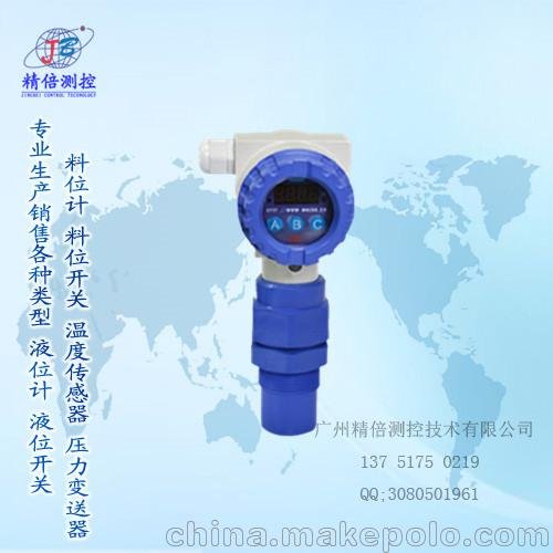 一體超聲波物位變送器圖片