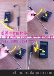 ӦŷSWK-2ƽ򻯻/ȼȵżWRNM-102
