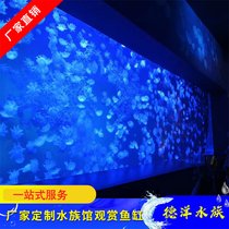 供应厂家直销2024新款定制大型亚克力鱼缸超白玻璃鱼缸底滤