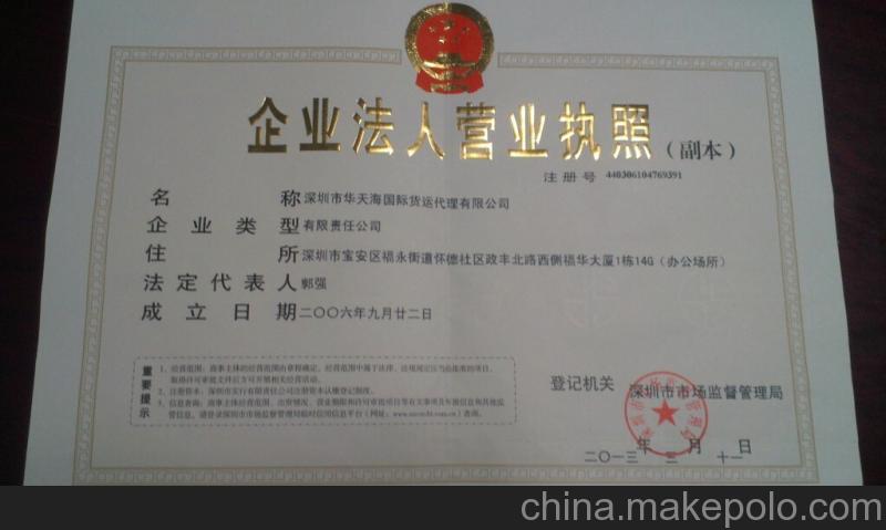 科顏氏 雅詩蘭黛 Fresh Dot free jurlique 碧迪皙 師任堂