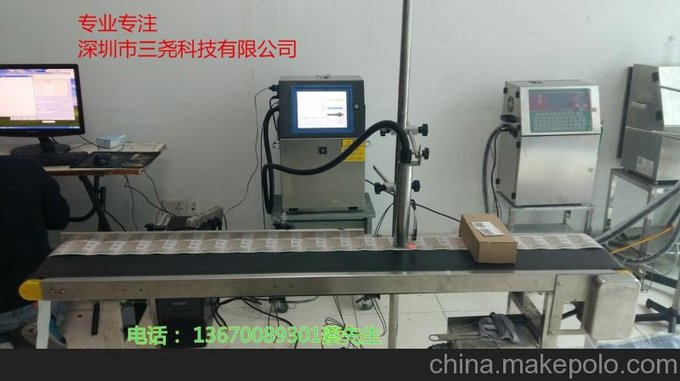 平湖sy-68s噴碼機(jī) –可打碼海綿,布匹,各類軟包裝噴碼機(jī),保修3圖片