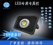 led冷库灯50W8米高度冷库射灯防水防潮耐低温灯具