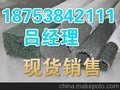 县排水用《渗排水盲沟》吕经理