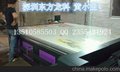 深圳瓷砖uv打印机价格