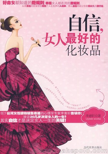 加拿大彩妝用品進口報關(guān)手續(xù)辦理圖片