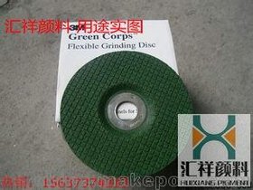 砂轮用铁绿 涂料用氧化铁绿 地坪用绿 大理石用铁黄 地坪绿颜料