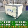 东莞出口木箱厂家介绍钢带箱的构成及用途