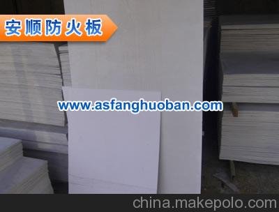 電纜防火隔板廠家，可定做任何尺寸圖片