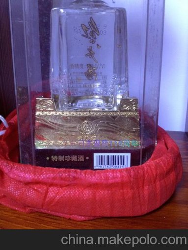老酒收藏，五糧液瀏陽(yáng)河共同出品紅太陽(yáng)貴賓酒珍藏版圖片