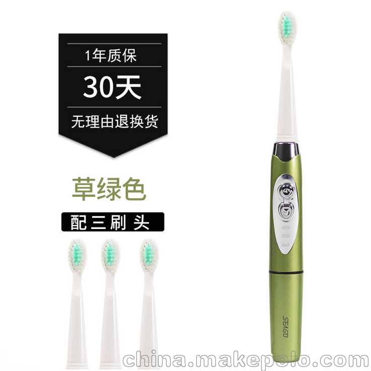 供應廠家熱銷seago賽嘉聲波式電動牙刷成人智能牙刷SG-659