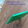 高分子 聚乙烯车厢滑 板 pe 板 聚乙烯板定做