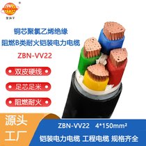 h(hun)늾| ȼͻ|ZBN-VV22-4X150zb|