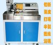 全自动五线端子机​