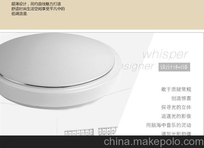 深圳田園溫馨風(fēng)格LED吸頂燈，佳豪電子為你打造圖片