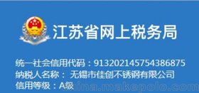 0.3mm彩钢瓦专用不锈钢板0.29mm不锈钢0.28mm