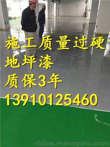 河北省滄州市新華戶外停車場地坪圖片