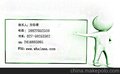 宿舍无线联网刷卡机，校园一卡通刷卡机，宿舍水控机