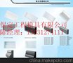 路缘石模具 新品介绍