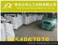 吉林省大安抗裂贴品牌 全国送货