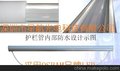 欧司朗OSRAM护栏管轮廓灯