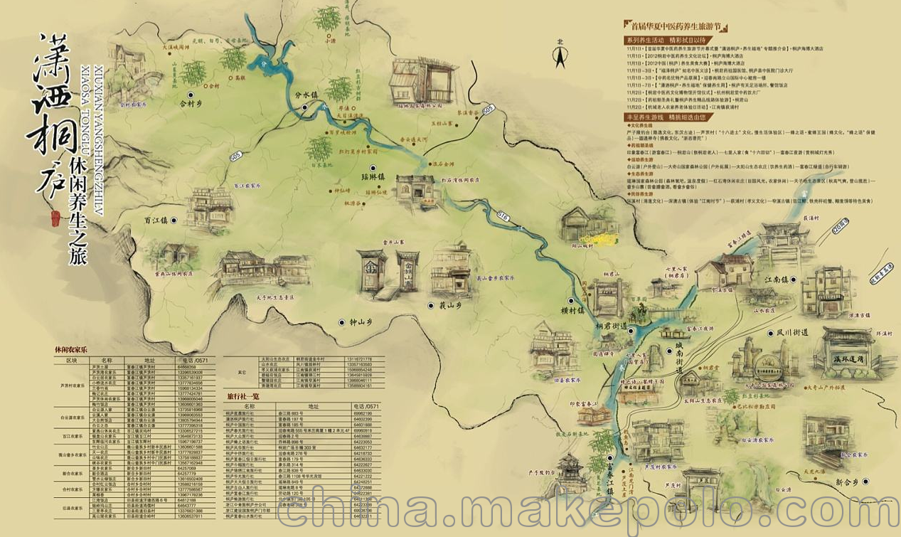 重庆手绘地图景区导览图,卡通地图市县手绘地图制作