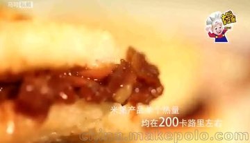 山东省举鑫和记食品 生产 大嘴米汉堡