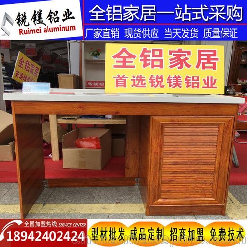 銳鎂現貨供應全鋁合金整體櫥柜鋁材 全鋁櫥柜柜體型材瓷磚櫥柜圖片