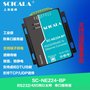 SCICALA霜蝉SC-NE224串口转以太网服务器远程配置宽电压供电