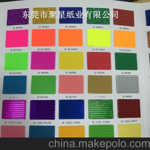 生產(chǎn)100克WE彩坑紙/WG坑紙 全黑/全白 染色坑紙圖片