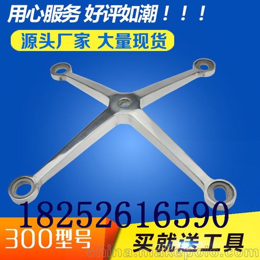 不銹鋼玻璃_廠家大k 非標(biāo)k爪玻璃幕墻爪件不上銹品質(zhì)保證圖片