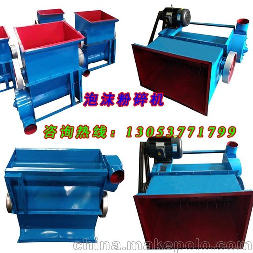 供應 eps熱熔造粒機 全自動(dòng)泡沫造粒機設備廠(chǎng) 環(huán)保再生泡沫粉碎機圖片
