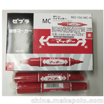 日本斑马MO-150油性记号笔 斑马大双头记号笔粗细标记笔