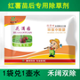 红薯苗后除草剂 禾阔双除的除草剂  安全效果好的除草剂