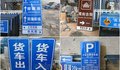 湖南铝标志牌生产厂家  高压铁塔标志牌 电线杆号牌报价