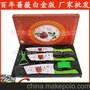 百年蔷薇刀五件套 白金升级版蔷薇套刀 2016热销跑江湖刀具